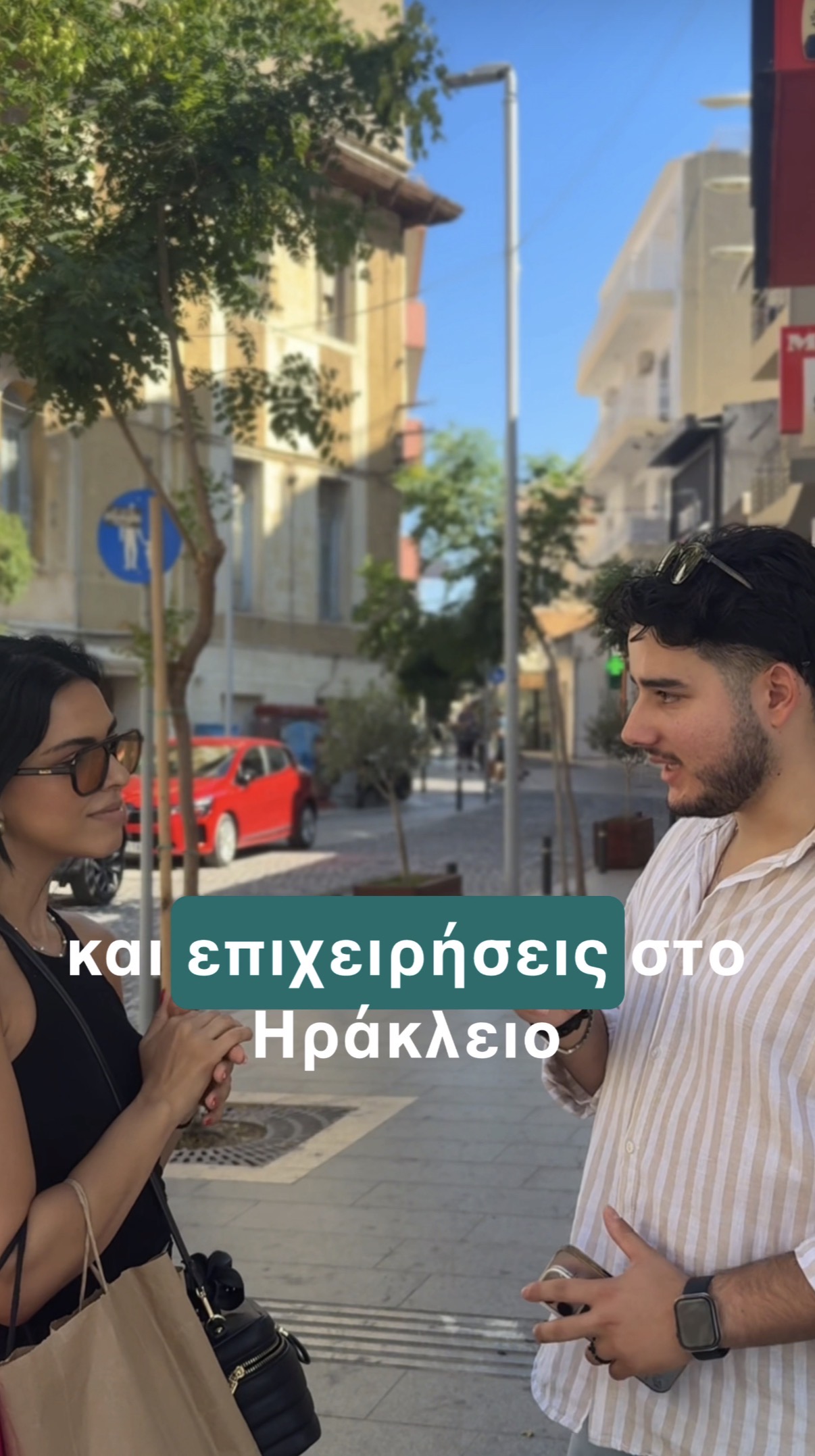 Διαφημιστική καμπάνια Meta Ads με υψηλή απόδοση ROAS