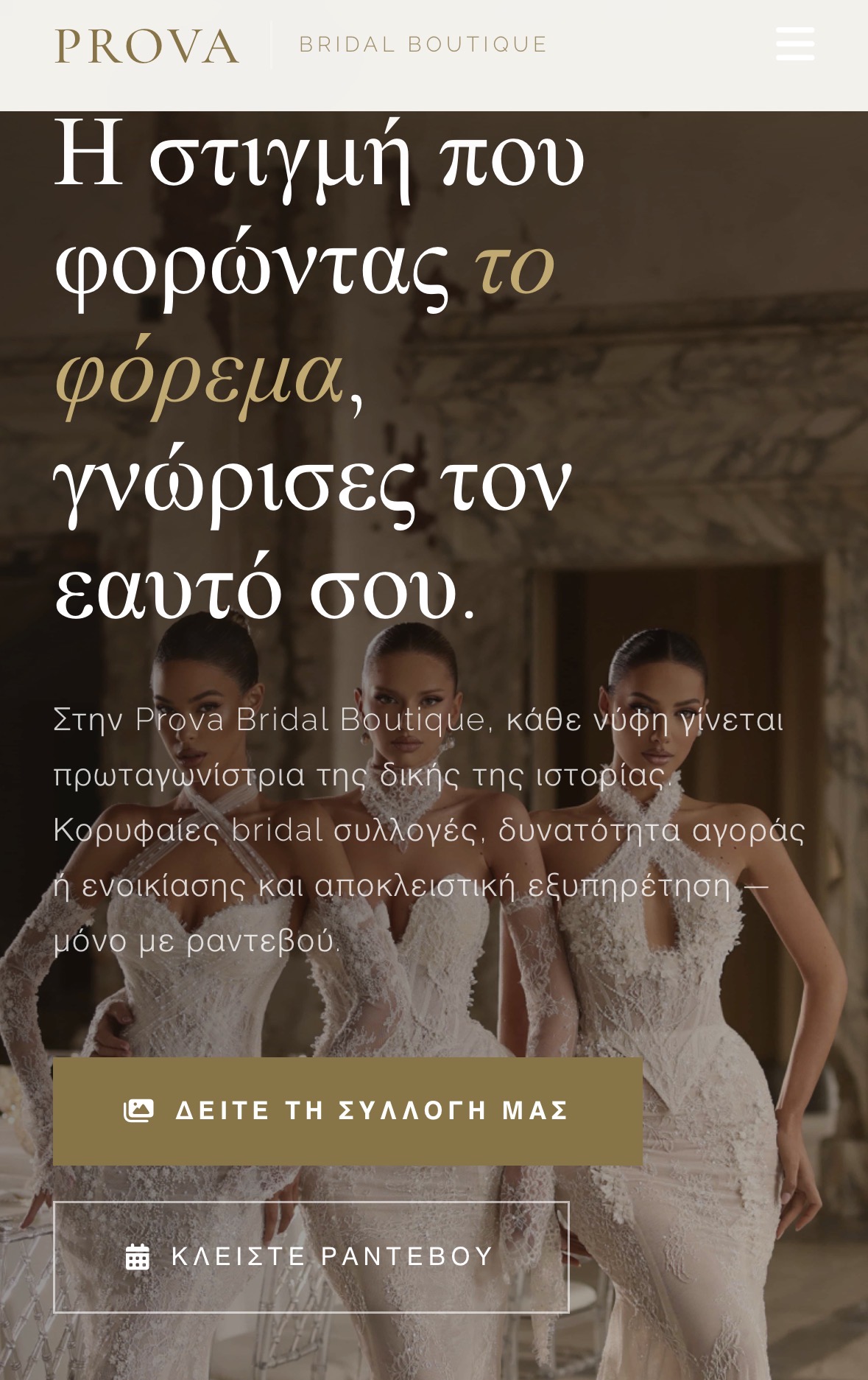 Σύνταξη business plan και συμβουλευτική ανάπτυξης επιχείρησης